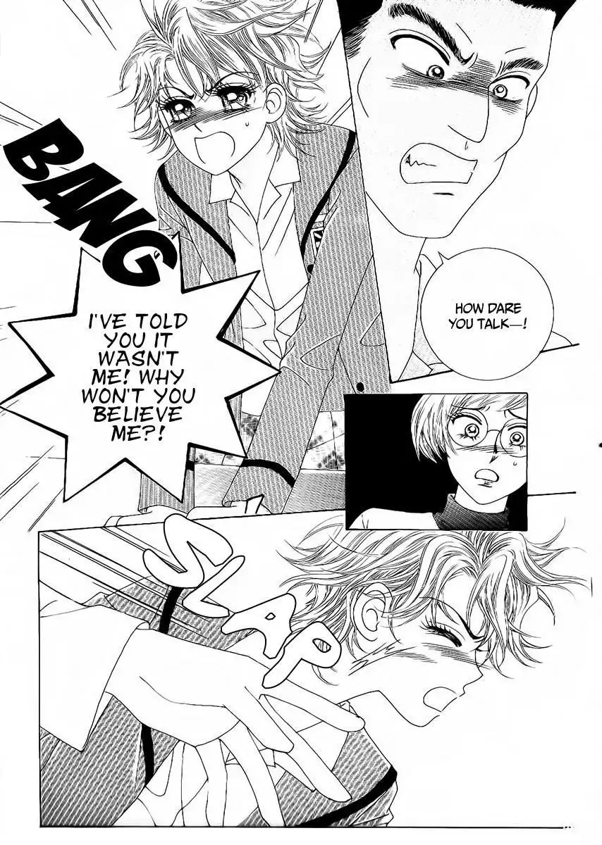 Boy of the Female Wolf Chapter 90 1